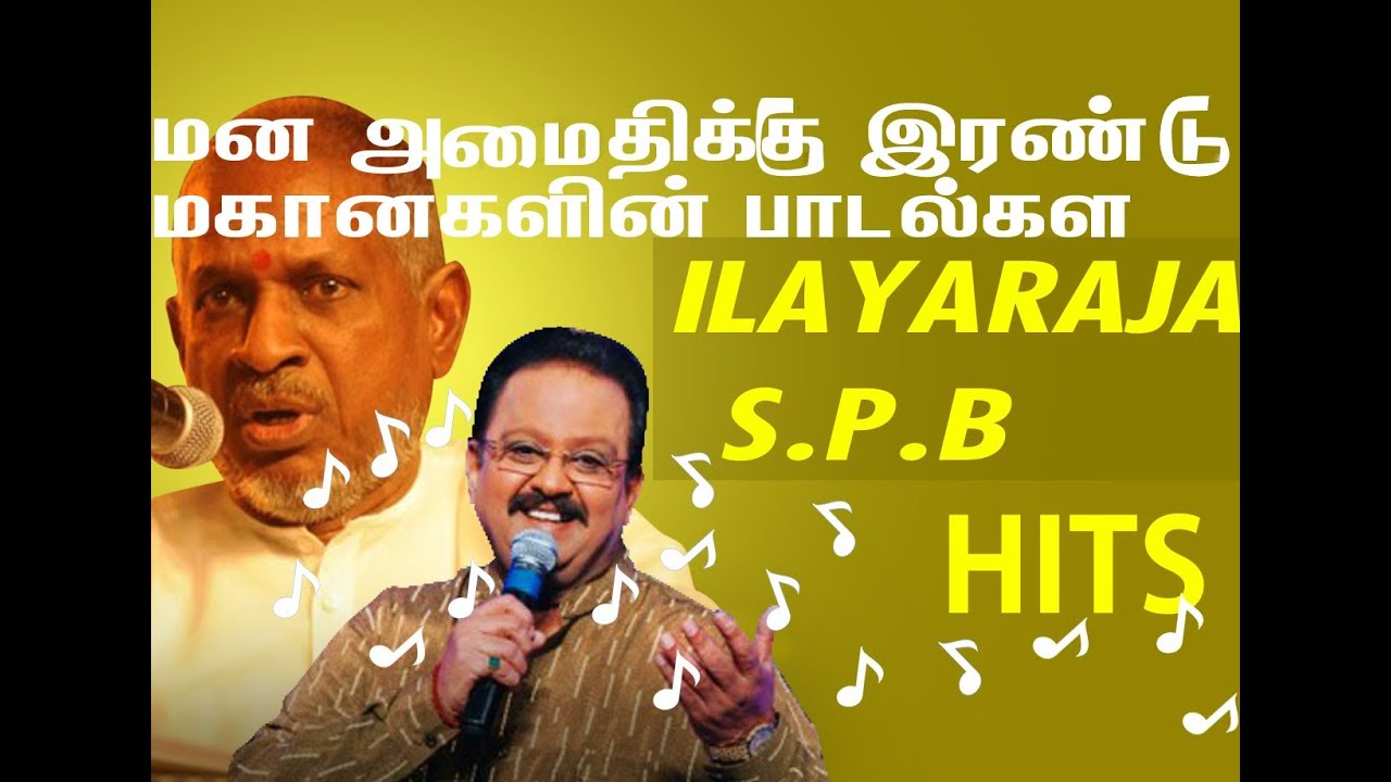 ilayaraja tamil songs collection rar